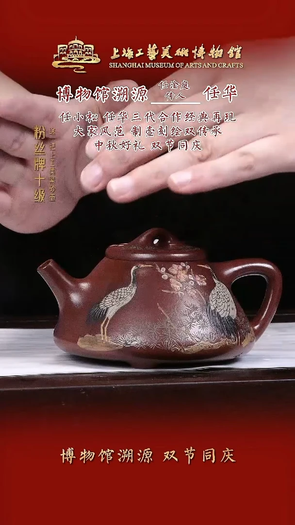 茶壶紫砂紫砂茶壶44