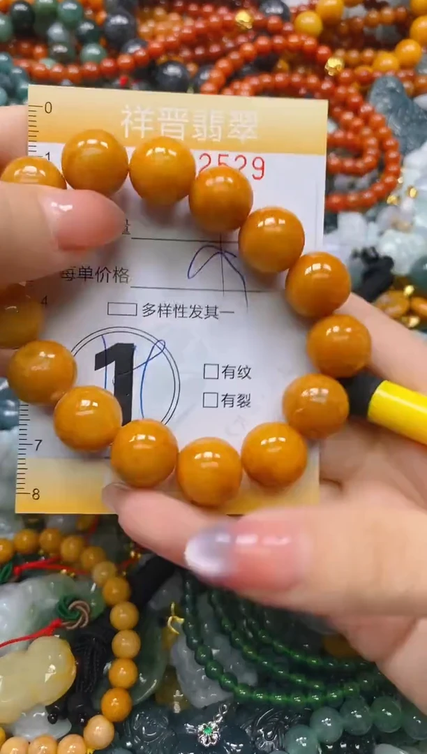 颈饰未镶嵌翡翠闪购0252529