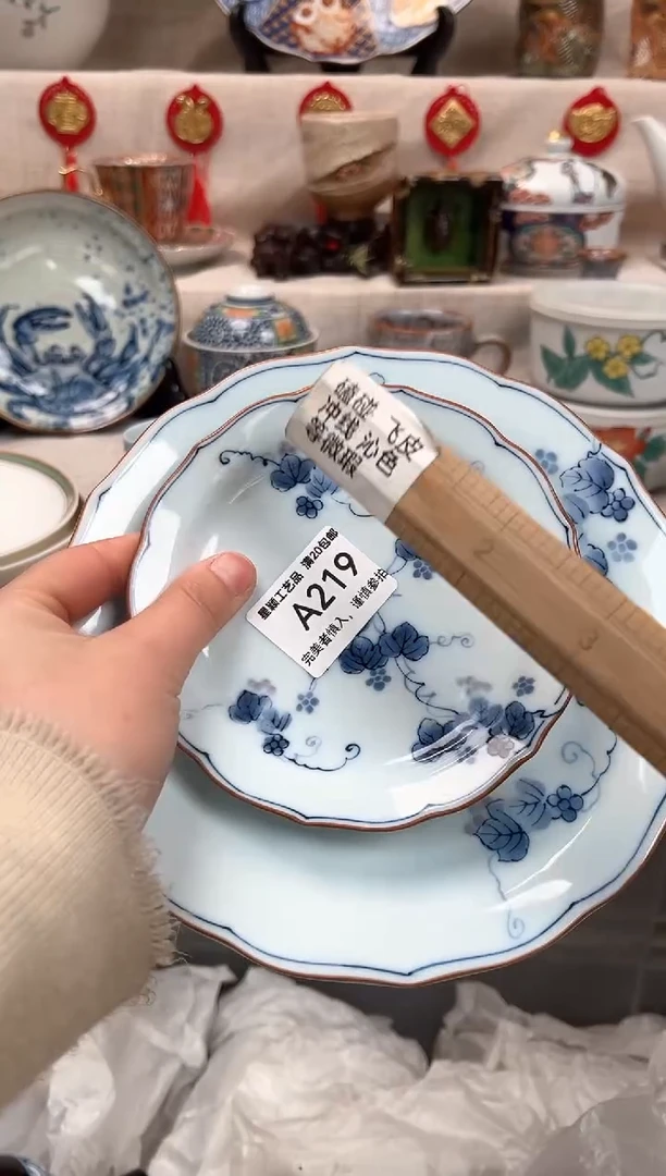 【闪购商品】219A瓷盘 餐具 默认接受微瑕下单