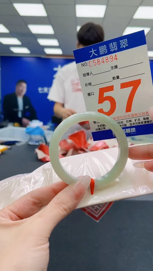 未镶嵌手镯翡翠AAAAAAAAAAAAAAAAAA
