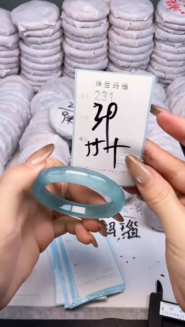 手镯玛瑙/玉髓未镶嵌231