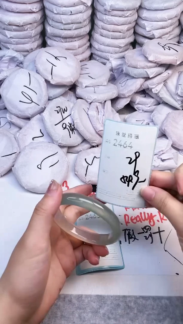 手镯玛瑙/玉髓未镶嵌2464