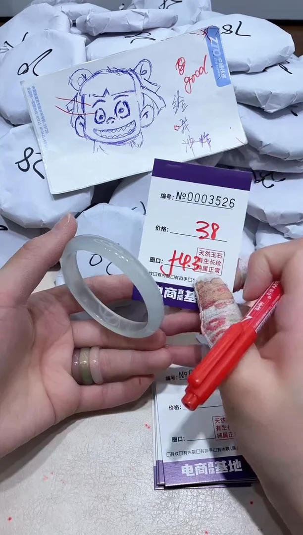 【闪购商品】玛瑙/玉髓手镯未镶嵌3526
