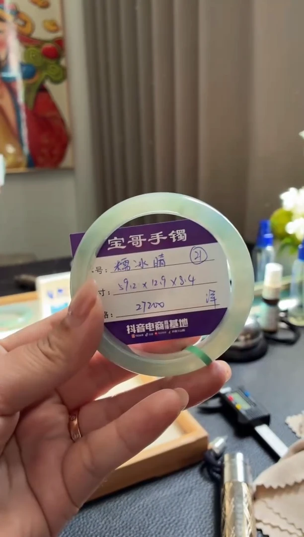 未镶嵌手镯翡翠翡翠手镯 21