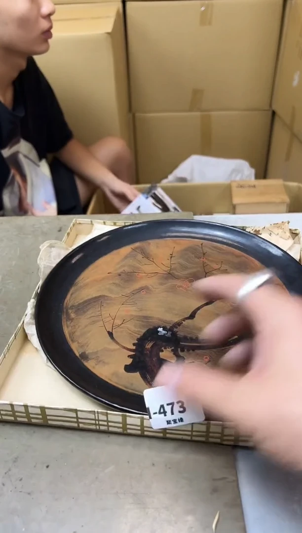 瓷片473聚宝缘海淘精选