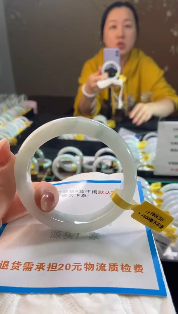 未镶嵌手镯翡翠58圈口d