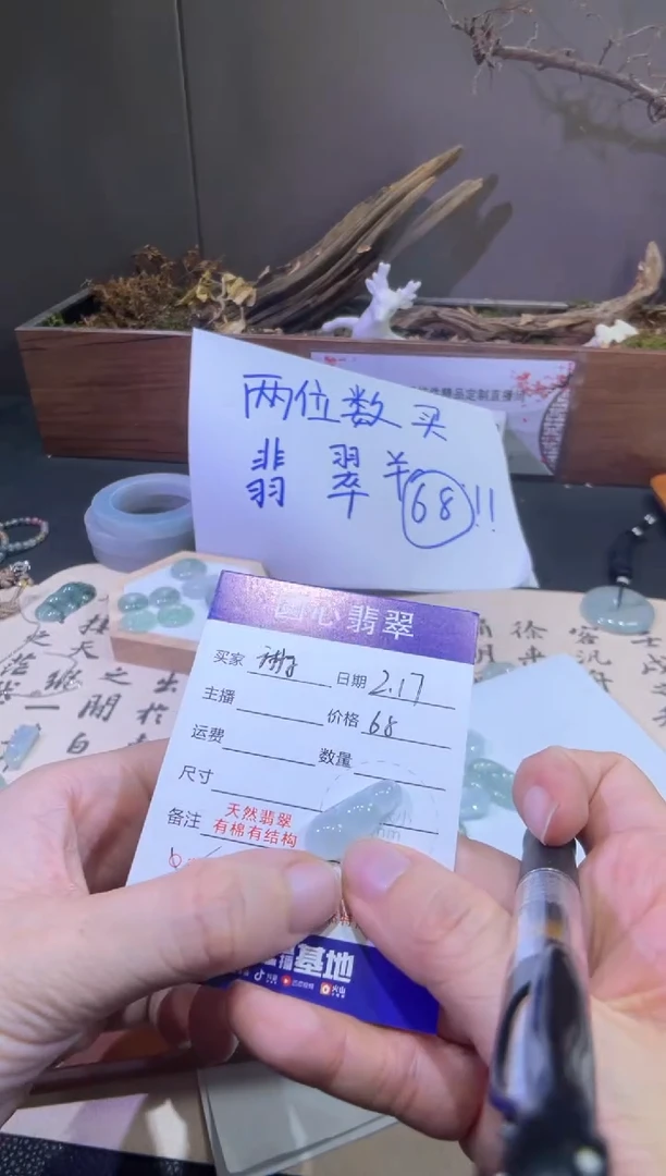 【闪购商品】定制翡翠18K金镶嵌翡翠多样性发