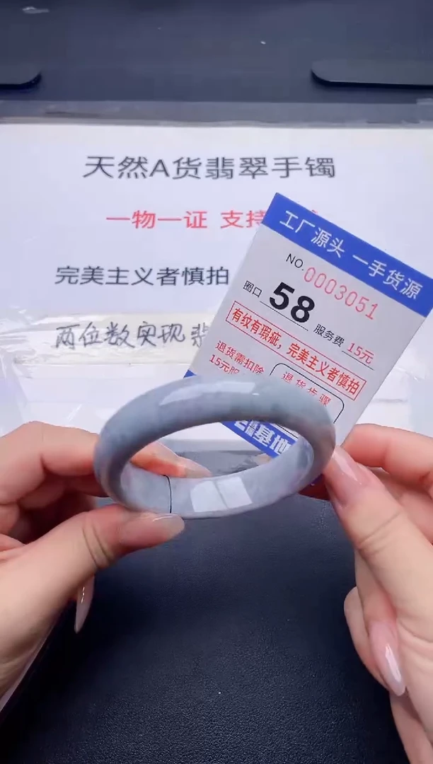 未镶嵌手镯翡翠翡翠手镯未镶嵌