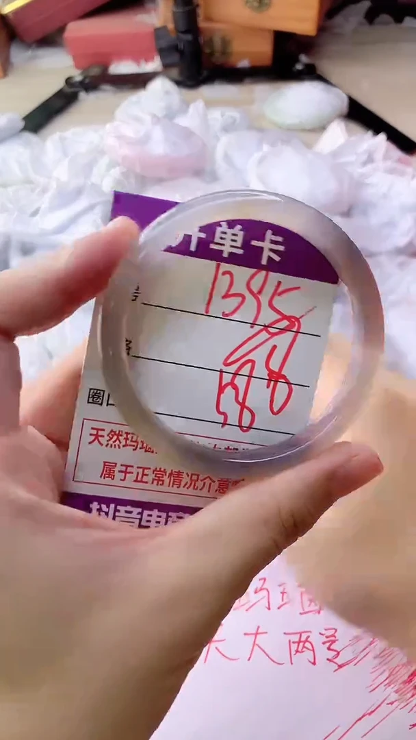 手镯玛瑙/玉髓未镶嵌1395