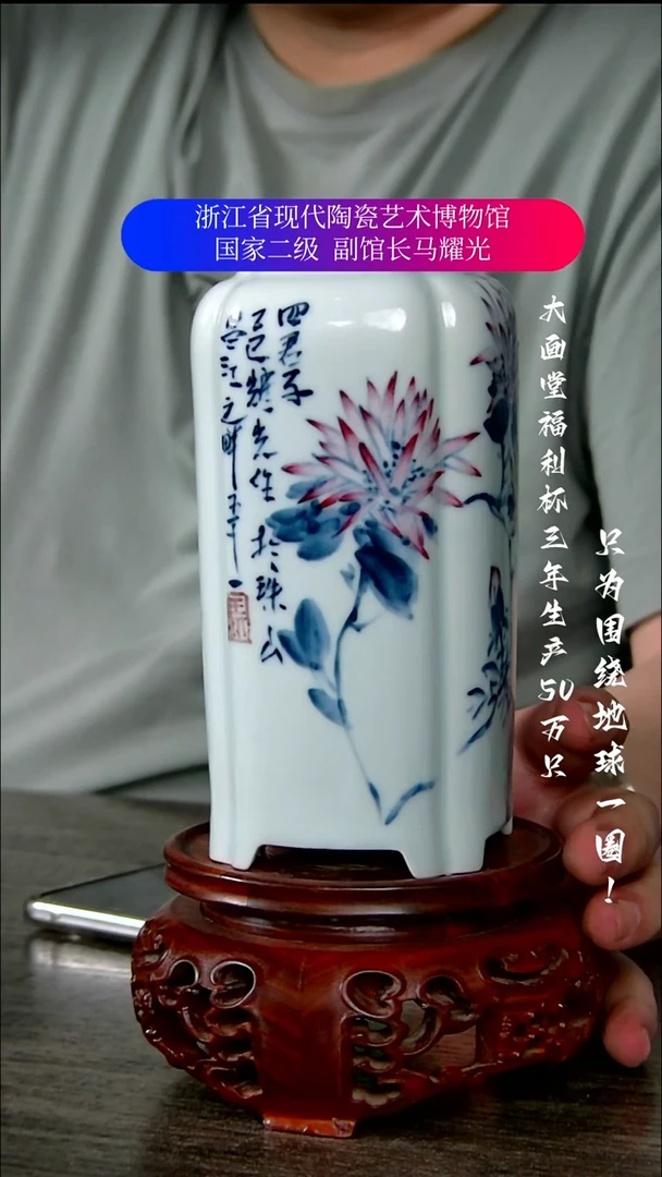 ?****?陶瓷景德镇手工手绘