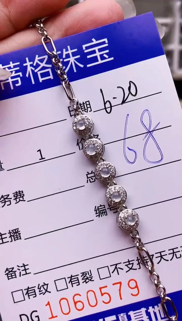 翡翠戒指银S925镶嵌0579
