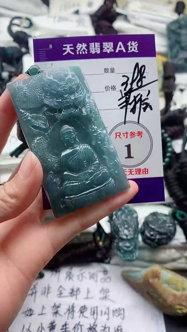颈饰未镶嵌翡翠8888888888