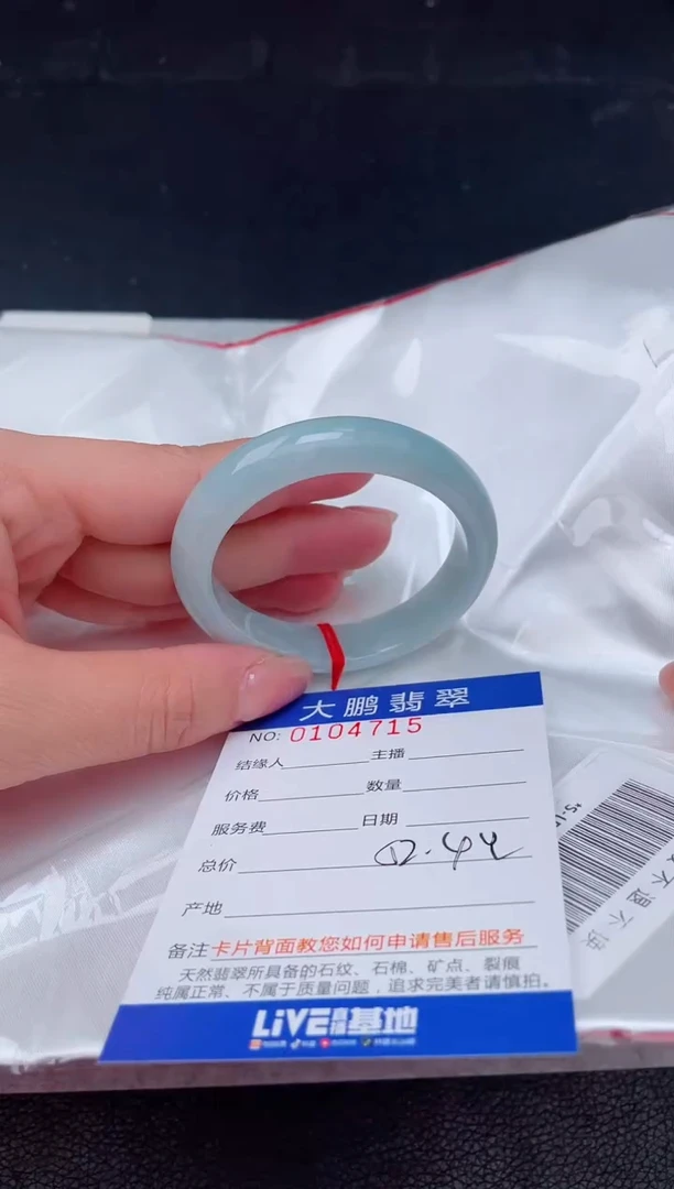 【闪购商品】翡翠手镯未镶嵌15