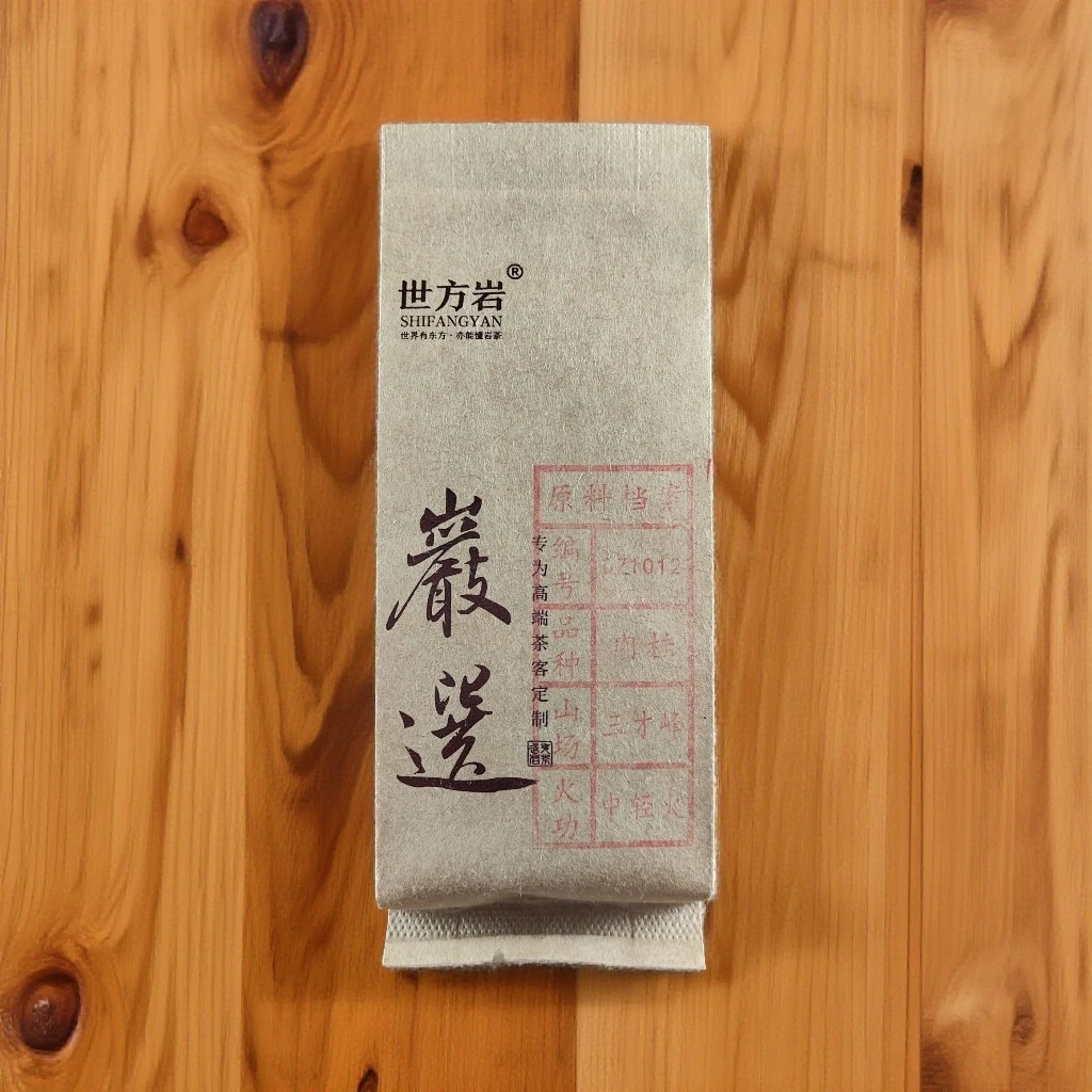 武夷山核心山场三才峰高货肉桂桂皮香辛锐霸气回甘生津岩韵厚重