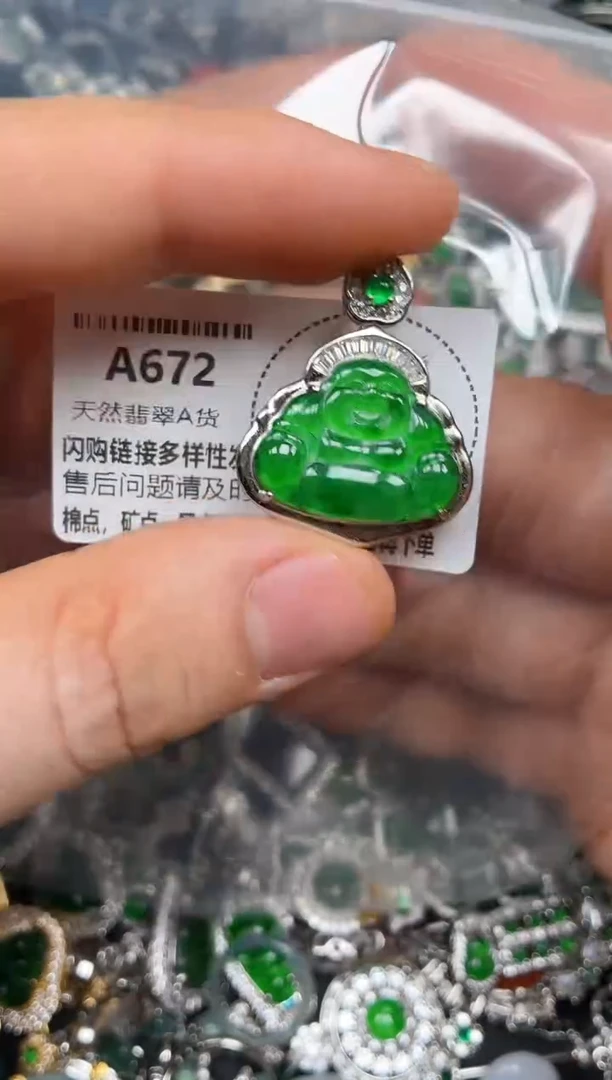 颈饰未镶嵌翡翠A672基地