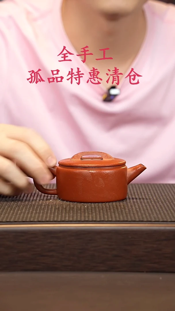 茶壶紫砂源头精品手工作品5529