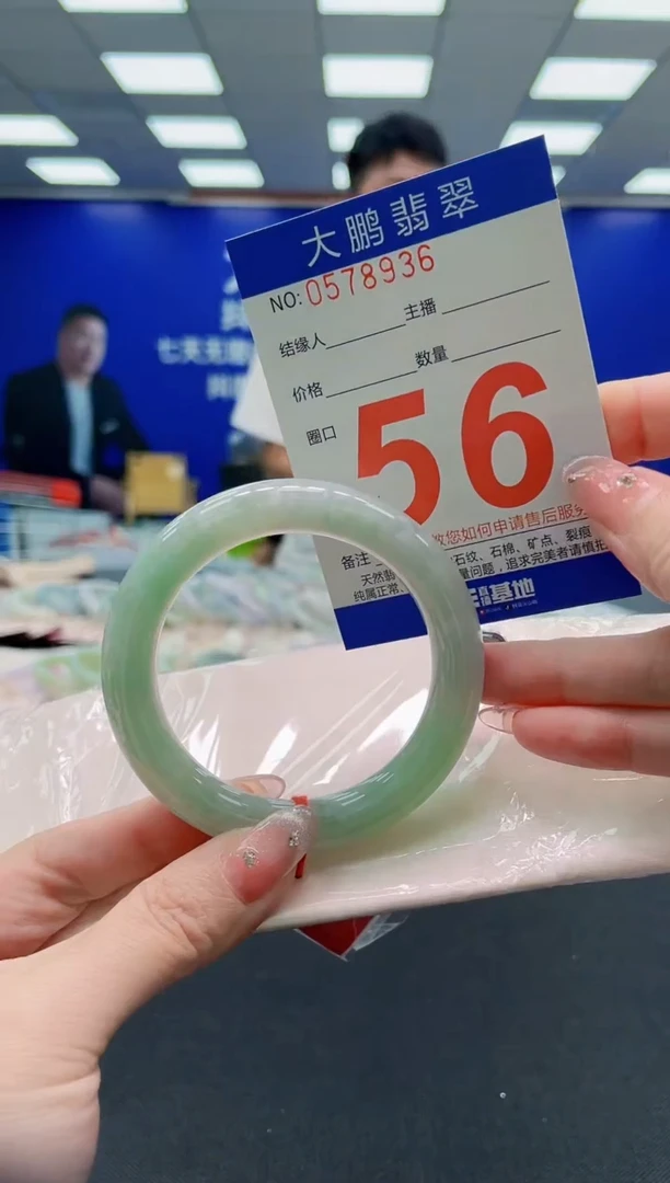翡翠手镯未镶嵌AAAAAAAAAAAAAAAAAA