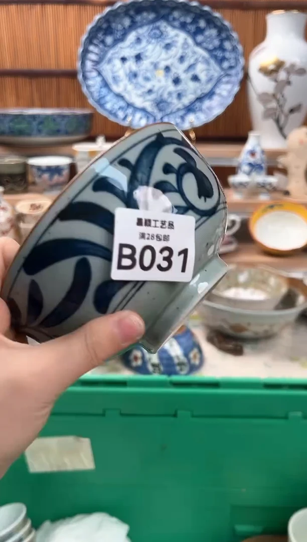 瓷片J**o031B 杯子 盘子 碗