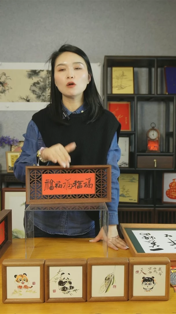 【闪购商品】书法【五福】黑金双面镂空