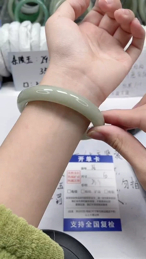 未镶嵌手镯石英质玉36-59/60