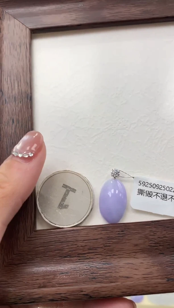 颈饰18K金镶嵌翡翠天然缅甸a货翡翠(多样性发其一)