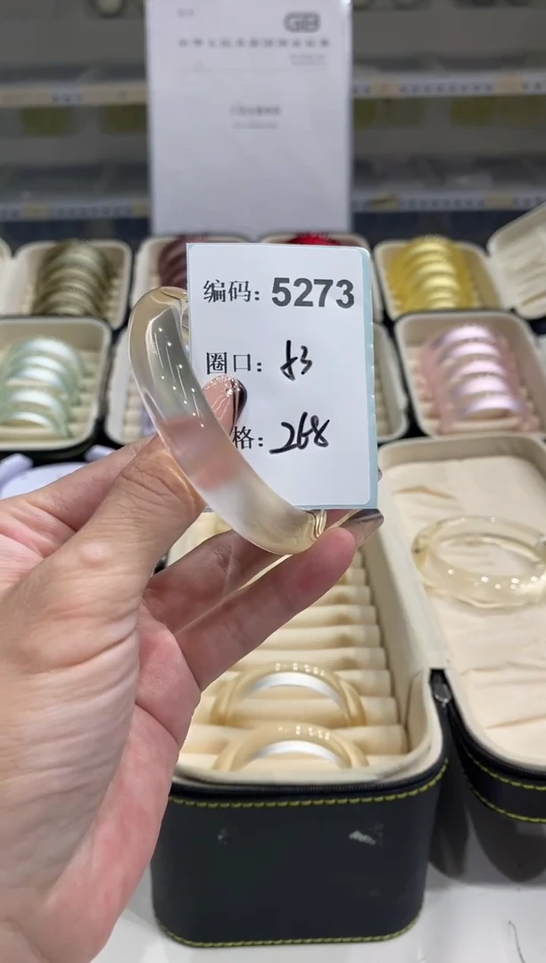 非金属无编码5273