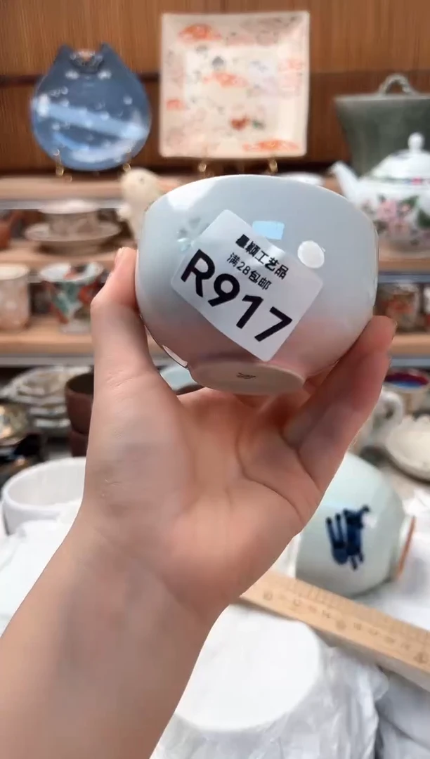 瓷片邪***榴917R 盘子杯子碗