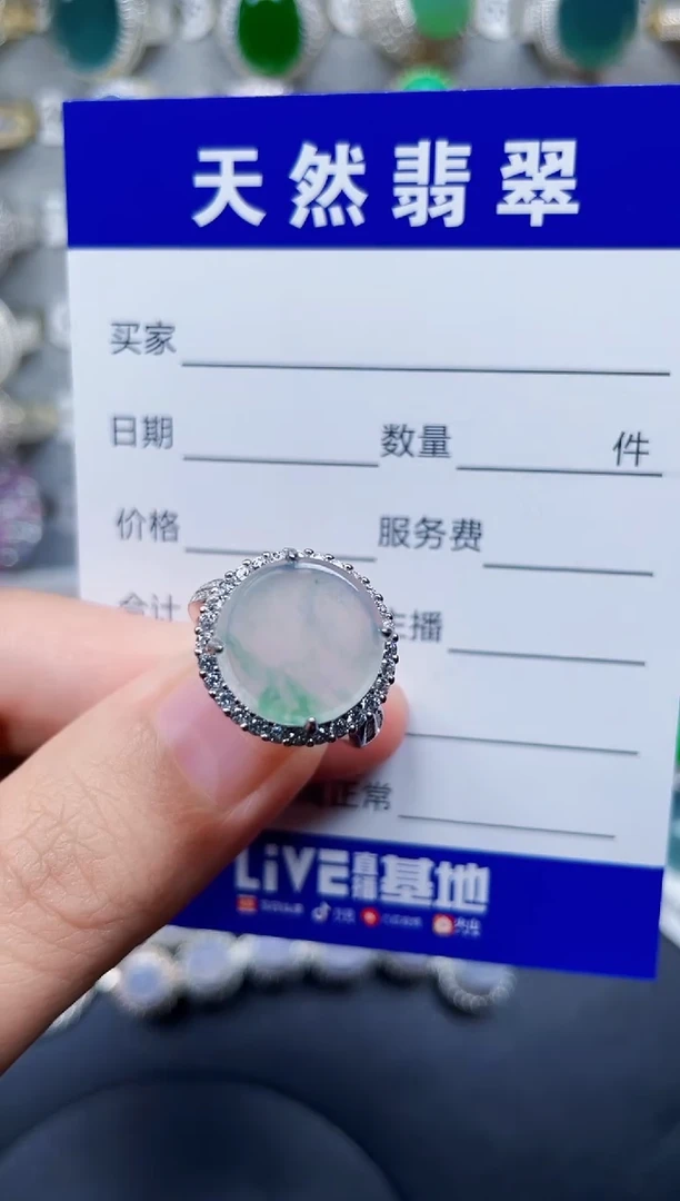 银S925镶嵌戒指翡翠193