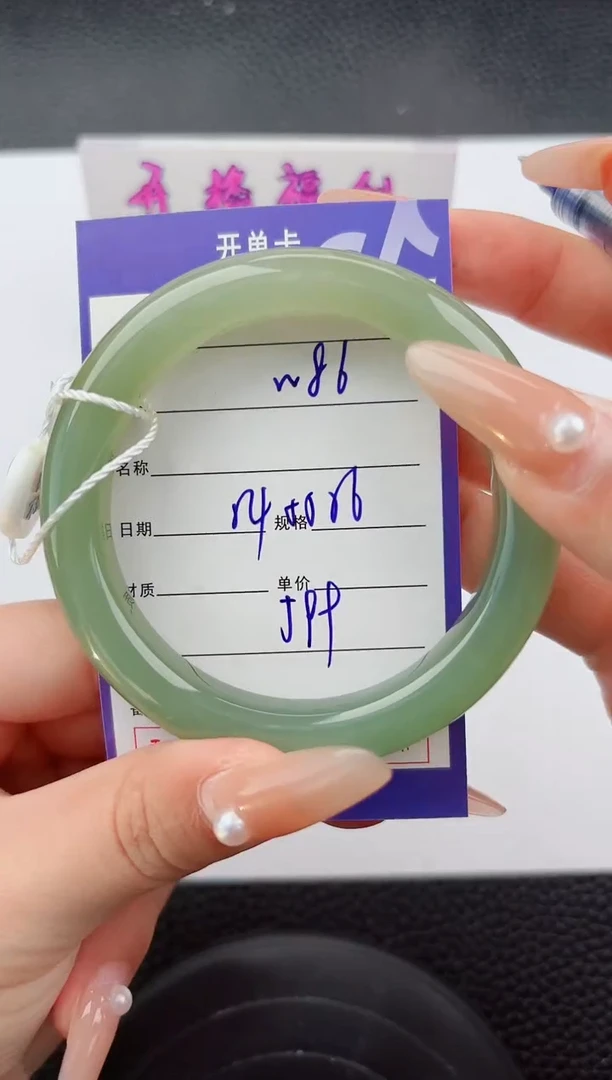 未镶嵌手镯和田玉86嗨购微色差T1