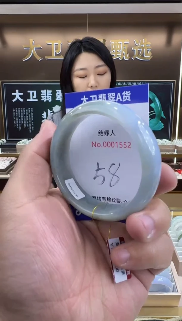 未镶嵌手镯翡翠天然a货缅甸翡翠