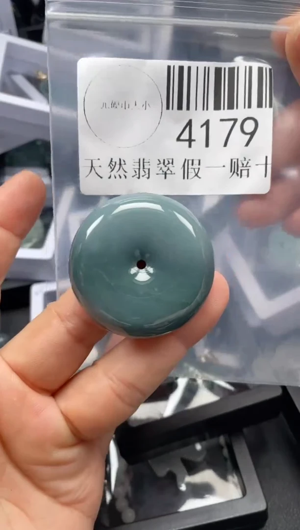 翡翠未镶嵌吊坠(不含链)4179