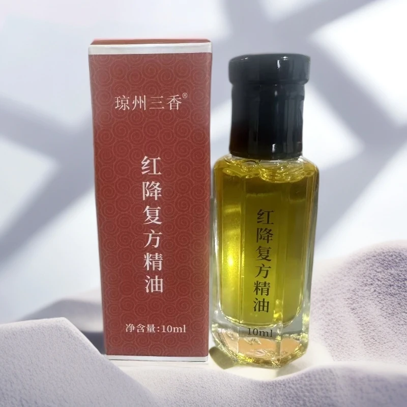 【一姐精品】红降复方精油