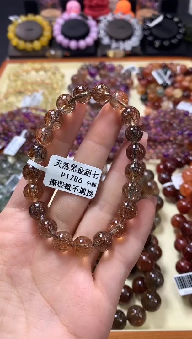 未镶嵌手链水晶9+