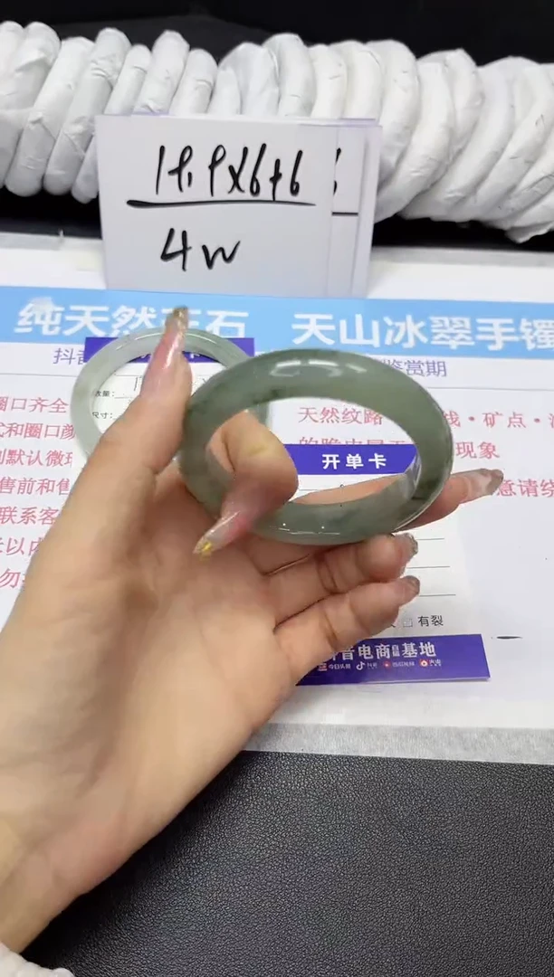 【闪购商品】石英质玉手镯未镶嵌179