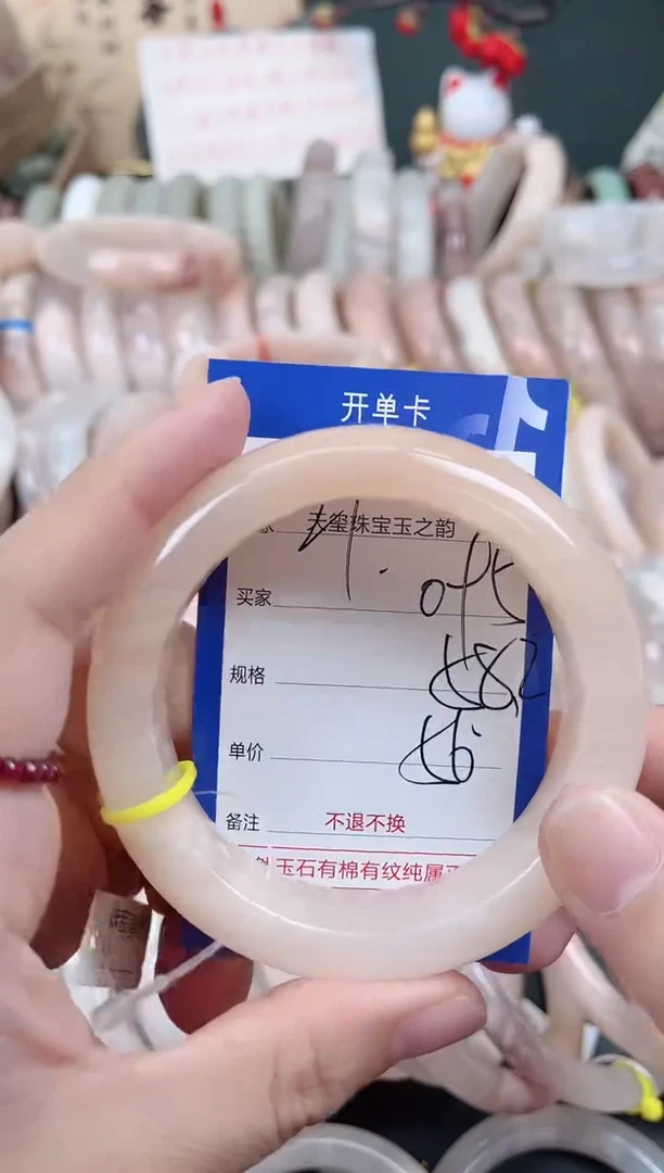 未镶嵌手镯石英质玉095