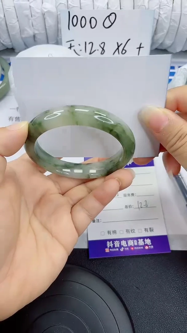 未镶嵌手镯石英质玉27-56/57