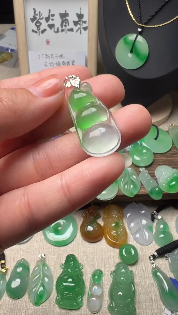 未镶嵌挂件翡翠所见即所得，一图一物