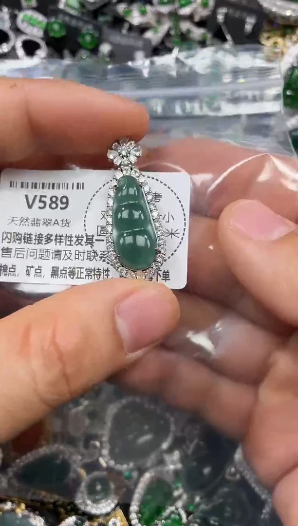 颈饰未镶嵌翡翠V589吊坠