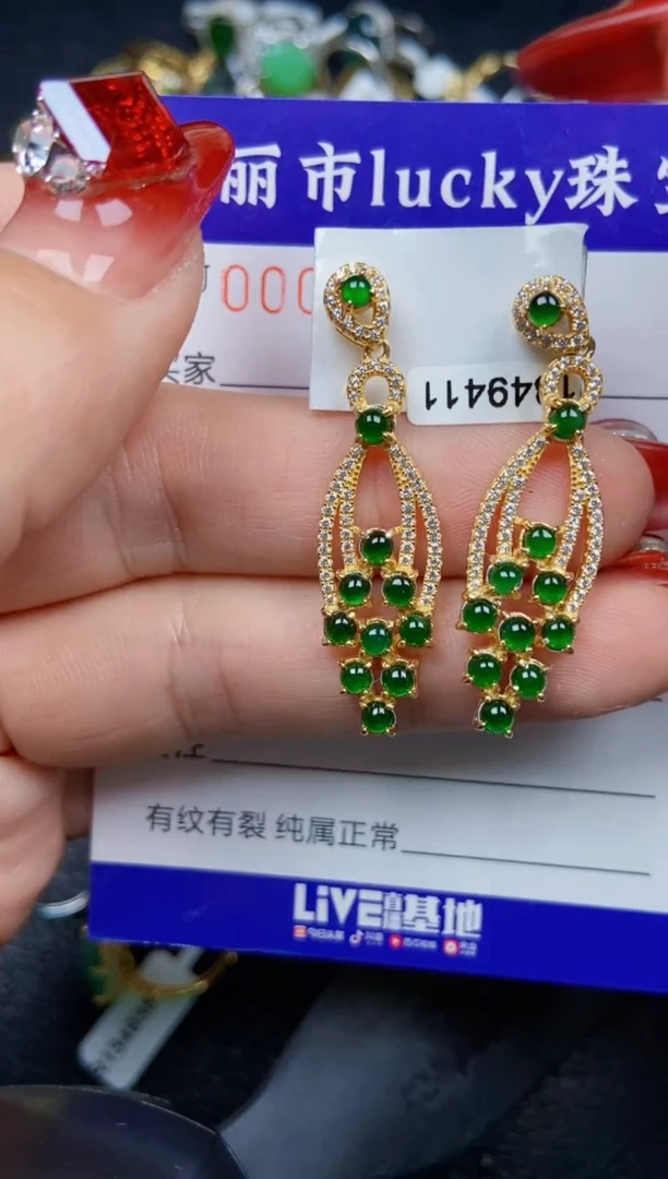 【闪购商品】翡翠颈饰银S925镶嵌9684