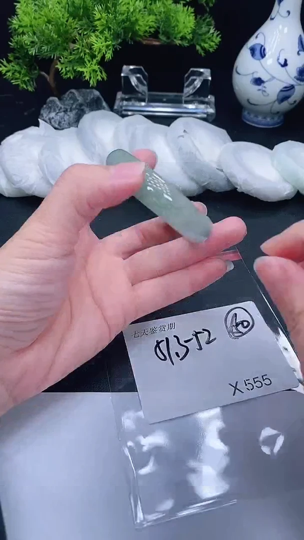 未镶嵌手镯翡翠555