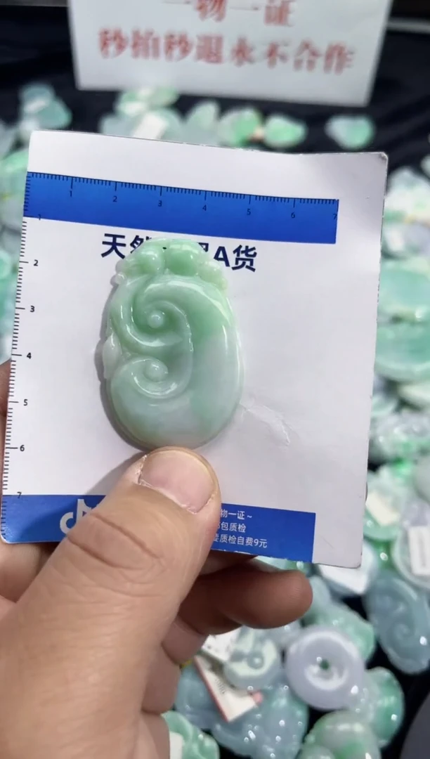 颈饰未镶嵌翡翠天然缅甸A货翡翠吊坠