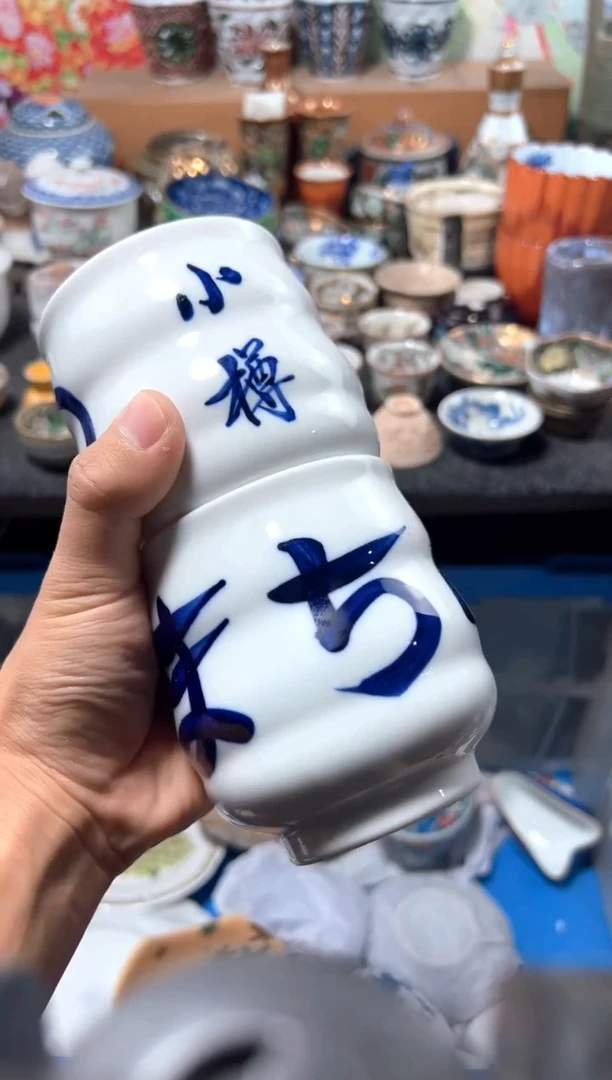 瓷片真*夏目海外回流瓷器中古品。