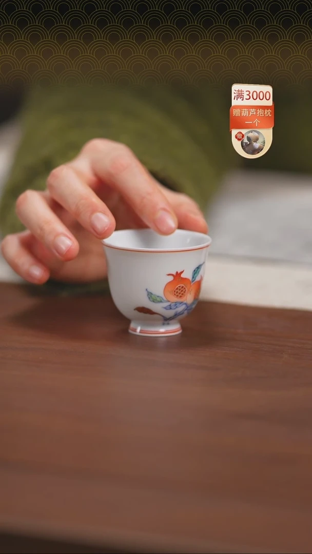 【闪购商品】石榴杯子好看好用