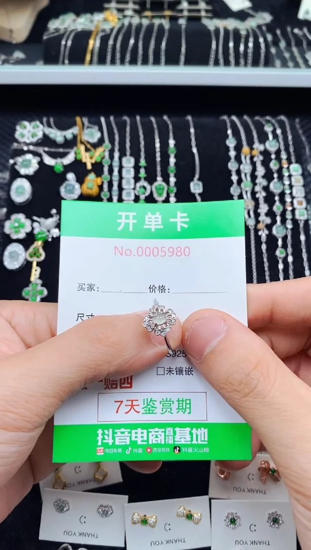 翡翠戒指银S925镶嵌5980