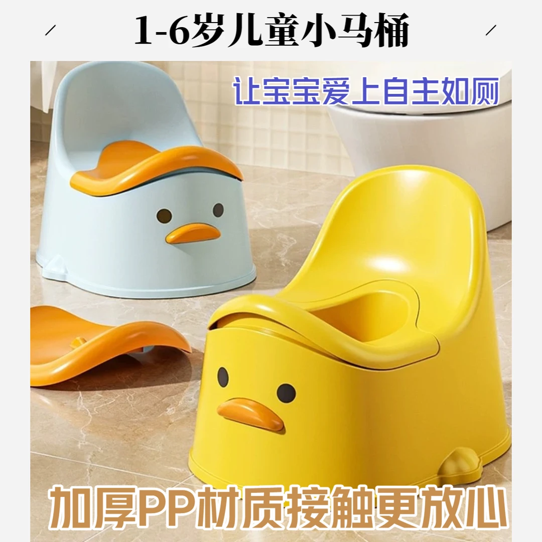 带靠背儿童坐便器幼稚园便盆宝宝尿盆家用婴幼儿座便器儿童小马桶
