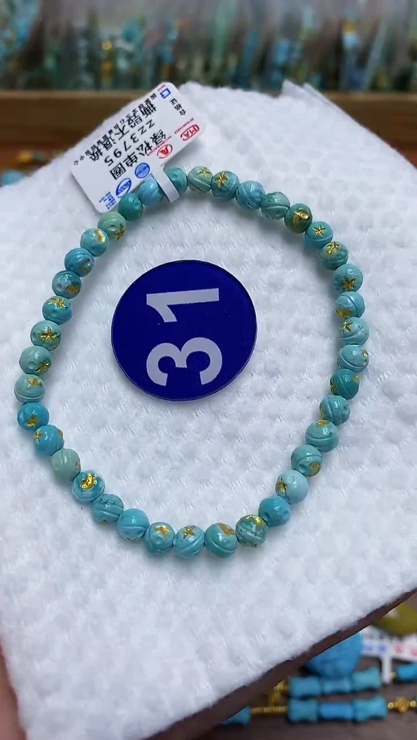 【闪购商品】绿松石手链未镶嵌31