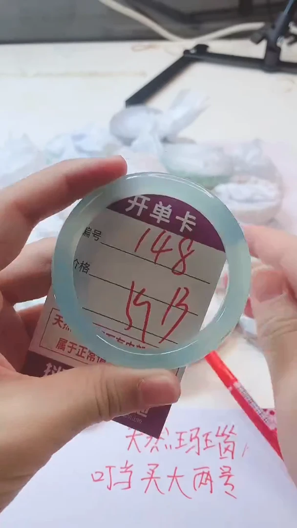 手镯玛瑙/玉髓未镶嵌148
