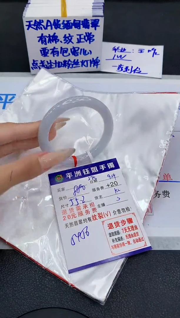 未镶嵌手镯翡翠1111111111