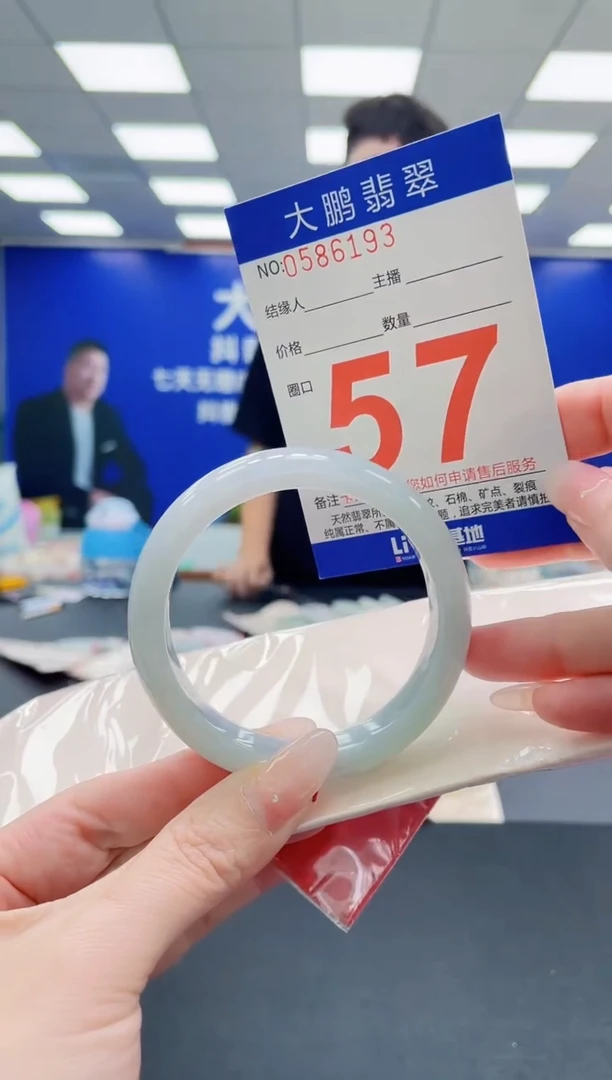 未镶嵌手镯翡翠AAAAAAAAAAAAAAAAAA