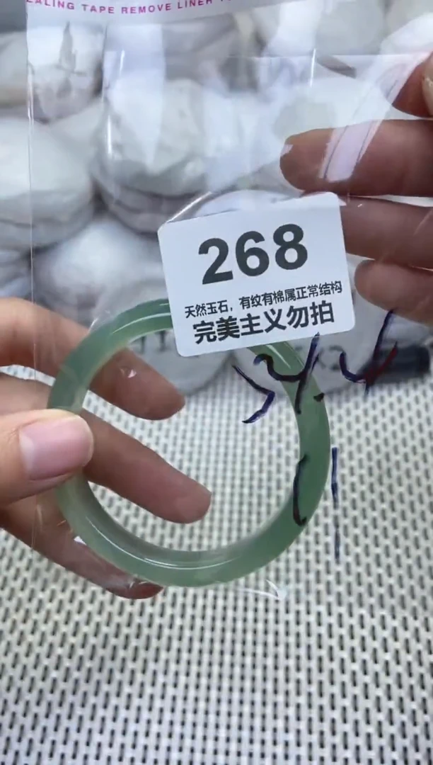 手镯玛瑙/玉髓未镶嵌54.4